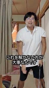 ハンドファーストの真実【実践動画付き】
