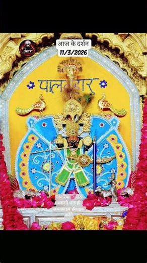 #सांवरिया💕 सेठ की असली भक्ति सब्सक्राइबर 👍लाइक करेंगे