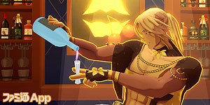 『#コンパス』内で“あの”BAR『さくらんぼ』が営業開始！ここでしか聞けないポロロッチョのマル秘トークも!?【エイプリルフール】 | ファミ通App【スマホゲーム情報サイト】