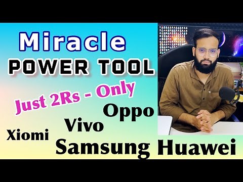 Miracle Power Tool | बिलकुल मुक्त समझ लो - All In One Tool