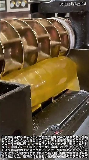 職人が魅せる！一気に粉砕してバラバラになるキャンディ製造の瞬間 #worker #process #amazing #craftsmanship #skill