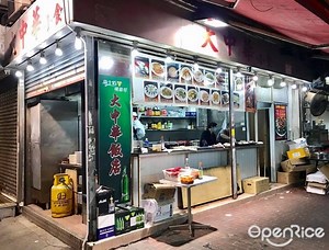 Tai Chung Wah Restaurant (Cheung Sha Wan)