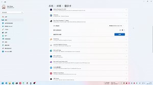 Windows下设置程序在指定GPU上运行