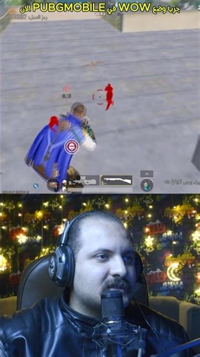 I used a location-detection hacker for the first time!! 😱