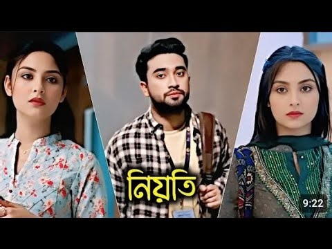 নিয়তি | Bangla Drama | Jovan | Tajnin niha | Adif Hasan | #natok #jovan