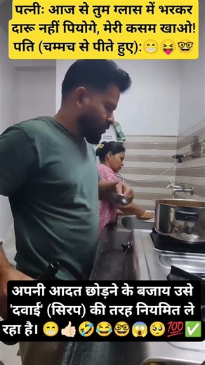 radhe radhe👍🏻😍🙏🏻 #Jai shree Krishna radhe #funny #comedy #sorts #motivation