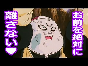 ベジータ気分高揚して19号の腕をひきちぎる【戦闘シーン】【DRAGONBALL】