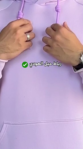 How to Tie Hoodie Drawstring: Step-by-Step Guide