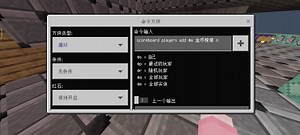 最详细金币商店教程