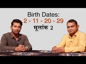 Mulank 2 / Birth No. 2 / Numerology - BEST EVER Description on YOUTUBE