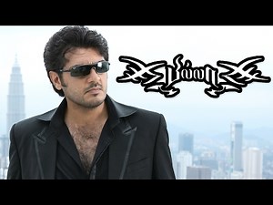 Billa | Tamil Movie Scenes | Ajith is back | Billa Interval Scene | I am Back | Ajith Mass Scenes
