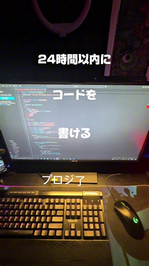 24時間以内にコードを書けるプロジェクト！！ #blackboxai #ai #tutorial #education #website #fyp #computerscience #pr #gpt5