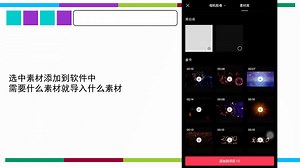 剪映基础教程：如何使用剪映软件分割视频，删除不需要的视频片段？