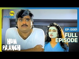 Anand को School में बुलाया Kajal के Principal ने | Hum Paanch | Full Ep. 1 | Big Magic