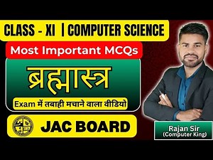 🛑11th Computer Science VVI Expected Questions 2025|Important Questions |JAC Board |PYQs| Model Paper