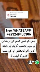 2.1K views · 38 reactions | Maryam Jan on Reels | Facebook