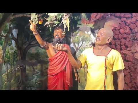 कनेरी मठ कोल्हापुर सिद्धगिरि ग्रामजीवन संग्रहालय | Kaneri Math Kolhapur Siddhagiri Gramjivan Museum