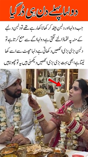 Bride’s Cute Stare Makes Groom Obey Instantly😂#WeddingFun #CuteMoment #BrideVsGroom #FunnyDesi#funny