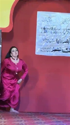 Super star_Unza khan_ Best Dance Parfomce 💃-Trending Mujra #4M#views #foryou #mujra #dance #song