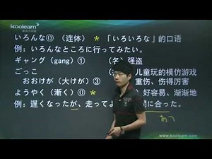 18 1 単語 ファンクション用語