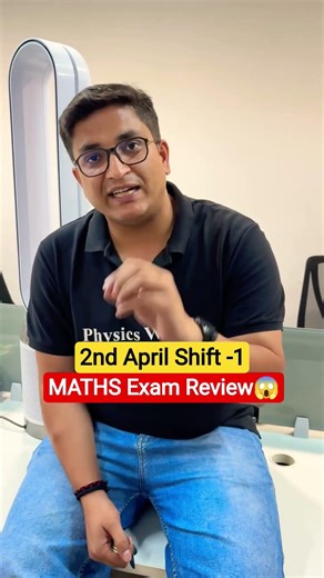 Math Exam Review 😱 #rajwantsir #physicswallah #jee #neet #pwmotivation