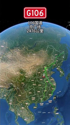 中國公路「十二太保」！從G101到G112，一口氣看懂中國國道根目錄