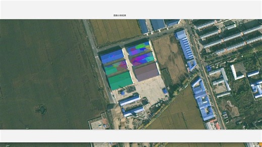 基于SAM3的地图要素识别分割示例