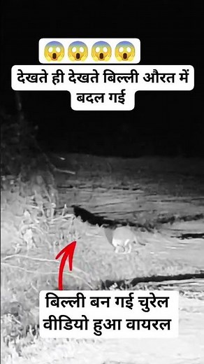 भूत भी झुक गया हनुमान जी के सामने 🙏🌺#lordhanuman#hanumanstatus#shorts#shortsfeed