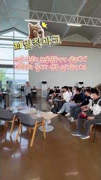 I went to the Youth Startup Incubator info session in Jeonbuk and Jeonnam📢