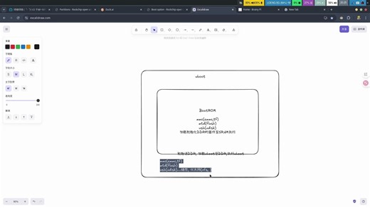 个人浅薄的启动流程理解