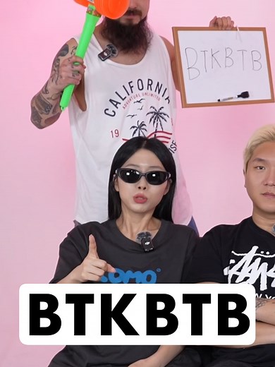 Guess the Beat Challenge: Test Your Music Knowledge