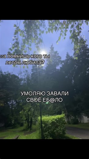 КаКоЙ КаПеЦ ,ВаЩЕ ПаЗОр #рек #teamwork #viral #fup #щп | do you remember september