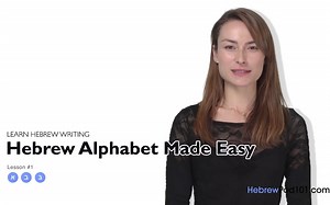 Learn ALL Hebrew Alphabet in 40 Minutes - How to