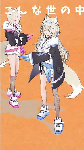 FUWAMOCO『トンツカタンタン/クレイジーウォウウォ!!』 #clips #vtuber #mmd# #ホロライブ#フワワ #モココ #ホロライブEN #双子