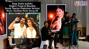 "Arabic Kuthu" song by Punya and Bharathy Sound by Sooriya Production Services | Rainbow Music Group UK