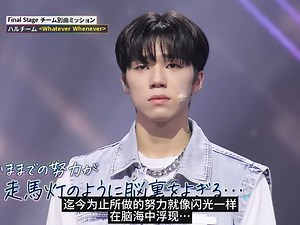 【Nizi Project 2·中字】正片完整版 (可投屏版) - Part 2 #9-4(1)总决赛 ｜JYP日本男团选秀