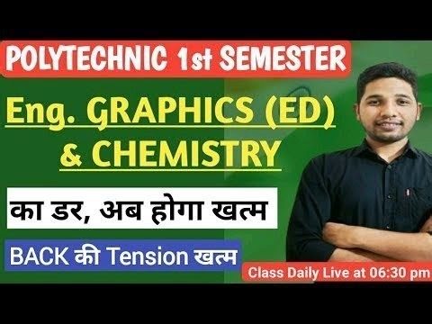 Engineering Graphics & Chemistry 🔥 Important Tips for Exam Polytechnic 1st Semester Preparation