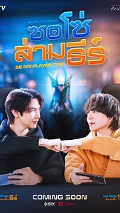 2.8K views · 153 reactions | A sharp-tongued streamer and a new...