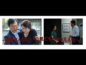 警視庁捜査一課9係 #10 最終回!セレブ女子大生が殺された。!!