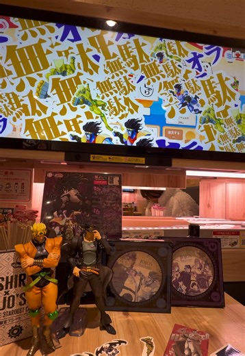 スシローとジョジョの奇妙な冒険のコラボイベント
