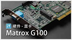 Matrox - G100
