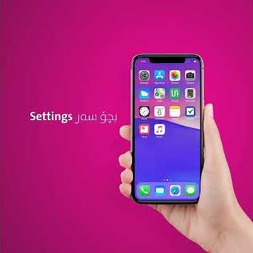How to activate eSIM service on iPhone Mobile