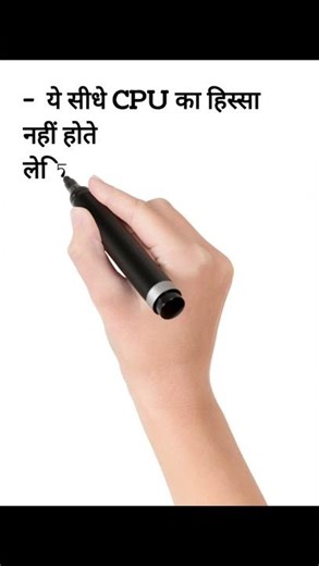 peripheral Devices #computerscience #competitiveexams #viralvideo #computerknowledge