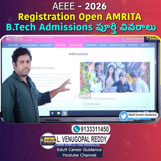 25K views · 250 reactions | AEEE 2026 Registration Open | Amrita...