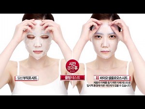 [리더스코스메틱] 바이오 셀룰로오스 마스크 시트 실험 영상