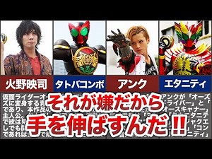 【欲望は悪なのか？】仮面ライダーオーズの設定やライダーについて徹底解説