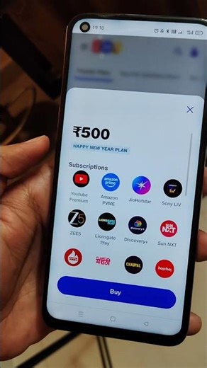 Jio ₹500 Recharge Plan Unlimited 5G Data Or Not | Jio Plan ₹500 5G Unlimited