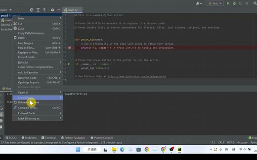 Anaconda环境下，在PyCharm中配置PyQt5，写第一个PyQt5程序