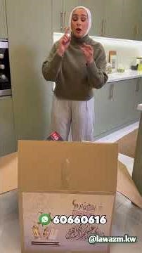 نقصة لوازم رمضان – 92 قطعة بخصم 42%🌙 رمضان مع لوازم… راحة لبيتك وتوفير لميزانيتك ✨