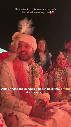 Shaadi sirf dulhan ko impress karne ke liye nahi hoti...in-laws ke liye bhi shayari zaroori hoti hai